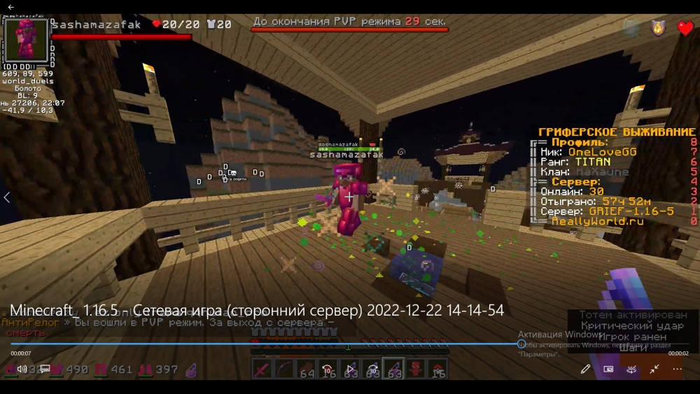 2022-12-22_14-16-00.png