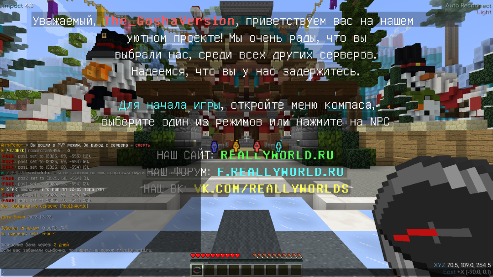 2022-12-23_22.49.31.png
