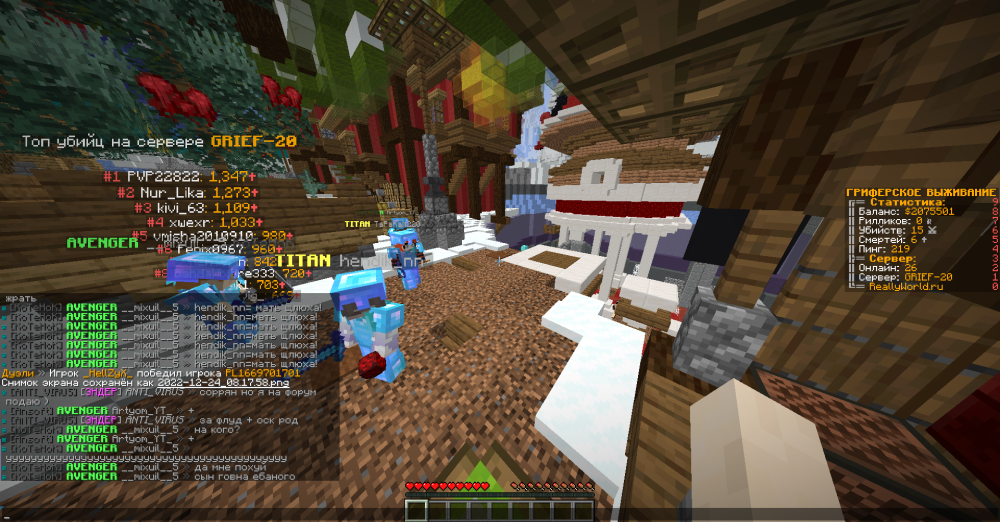 2022-12-24_08_18_52.thumb.png.d8aee4eeff7daa9e4877d4a94eb38159.png