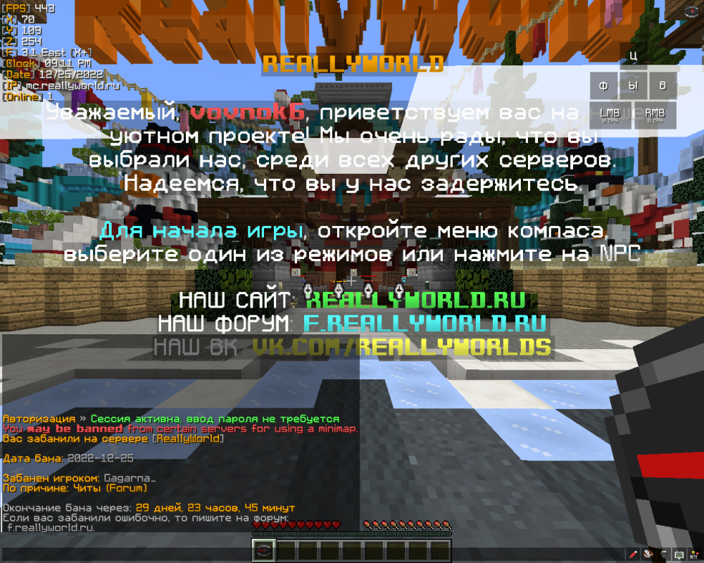 2022-12-25_21.11.05.png