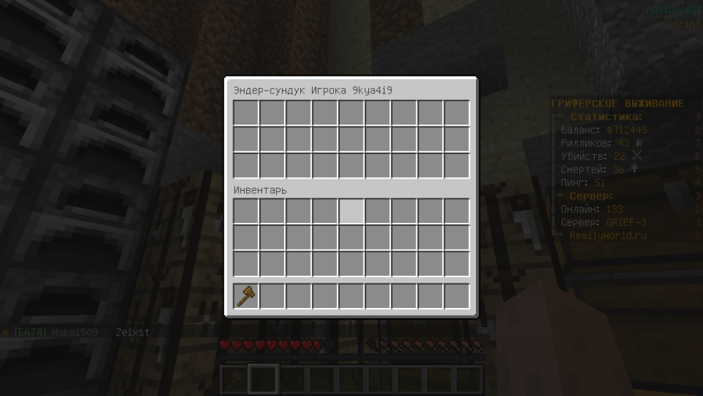 2022-12-27_19-39-58.png