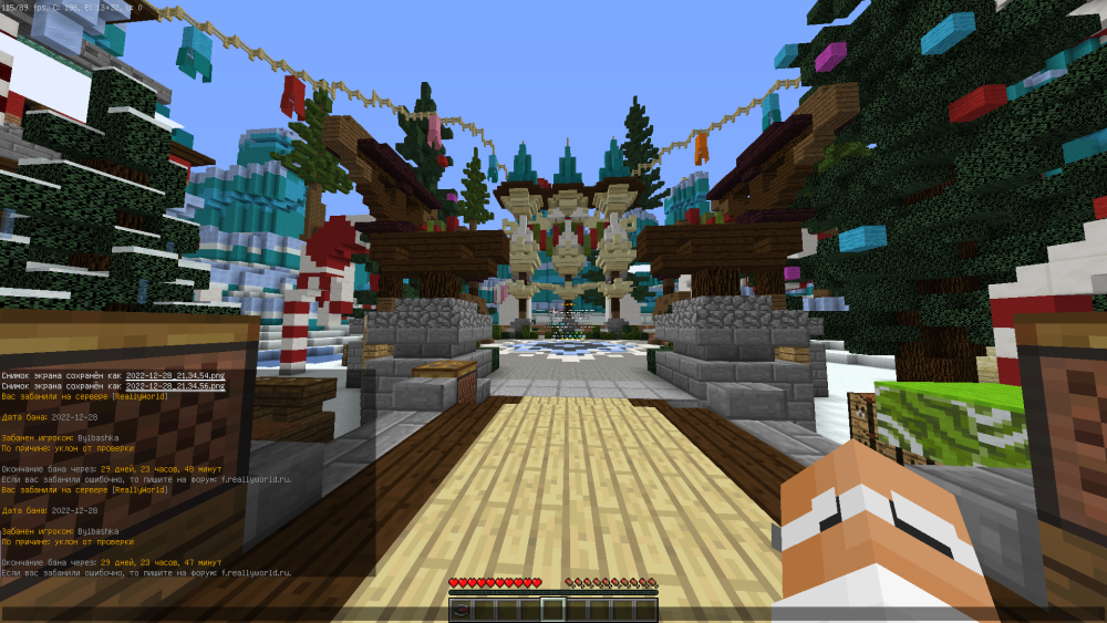 2022-12-28_21_49_30.thumb.png.1bcb552d2f1dd9b2fc4e5ac4af0c6206.png