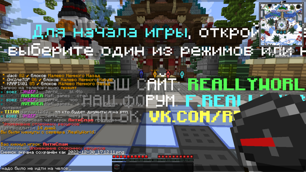 2022-12-30_17.12.22.png