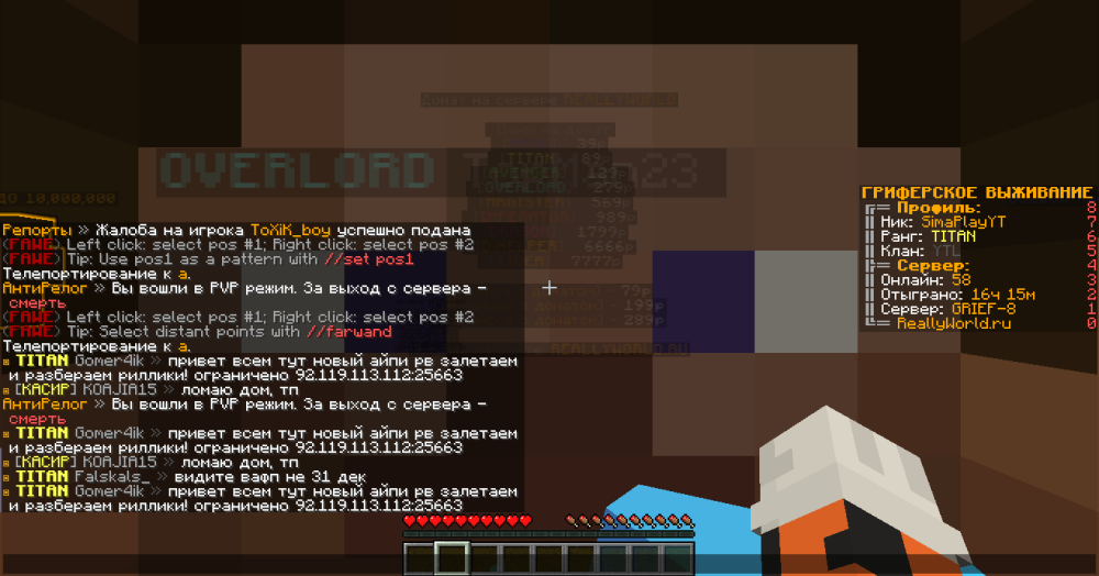 2022-12-31_11_20_48.thumb.png.e1ce79d68fdf35a2f5e382f6ec4cb4ac.png