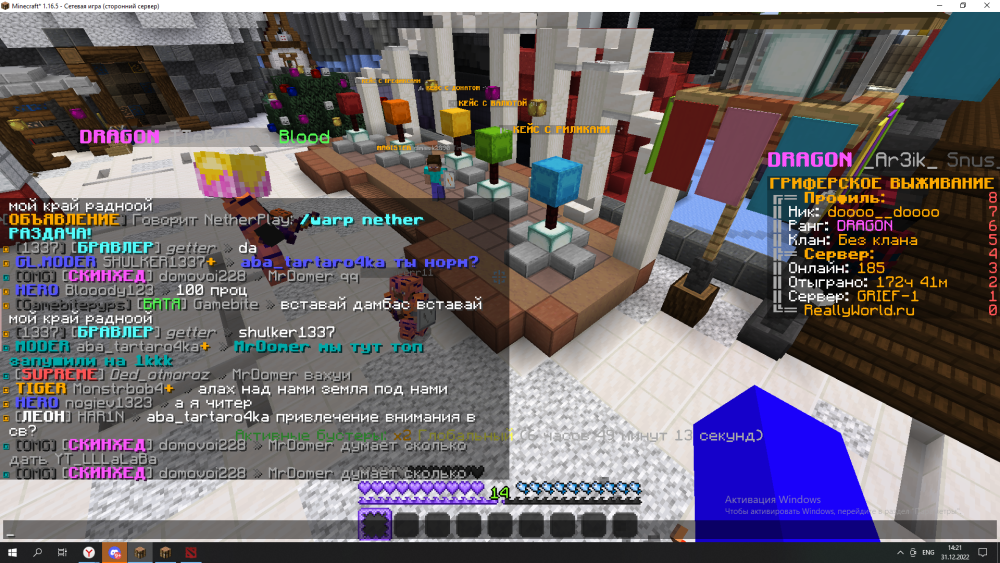 2022-12-31_14-21-01.thumb.png.ec68cd4cdff9cc4736daea6cc6188ff5.png