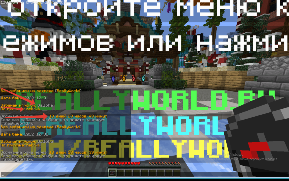 2022-12-31_16-59-52.png