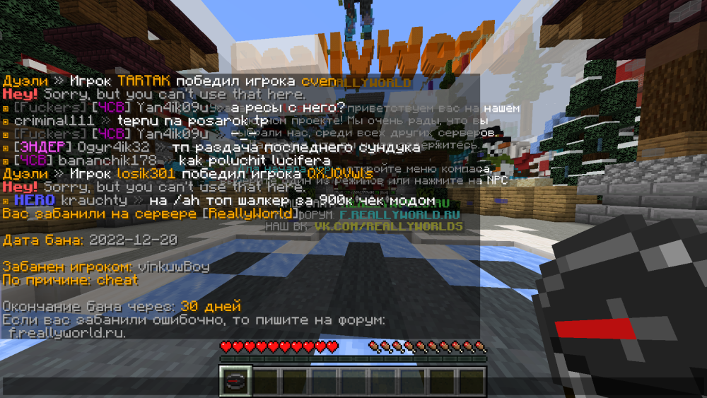 2063045791_Jre-legacyScreenshot2022_12.20-19_18_24_70.thumb.png.ea8f449f2b0f16bbc712350dfd86e128.png