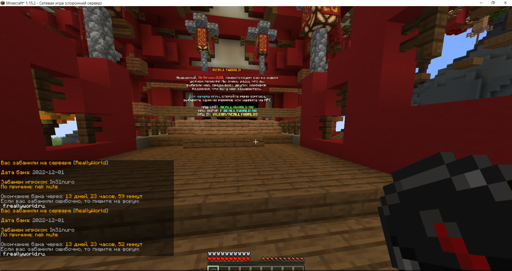 2089399944_Minecraft_1_15.2-()01_12.202216_47_23.thumb.png.79367320aa693769ab42537867271bc4.png