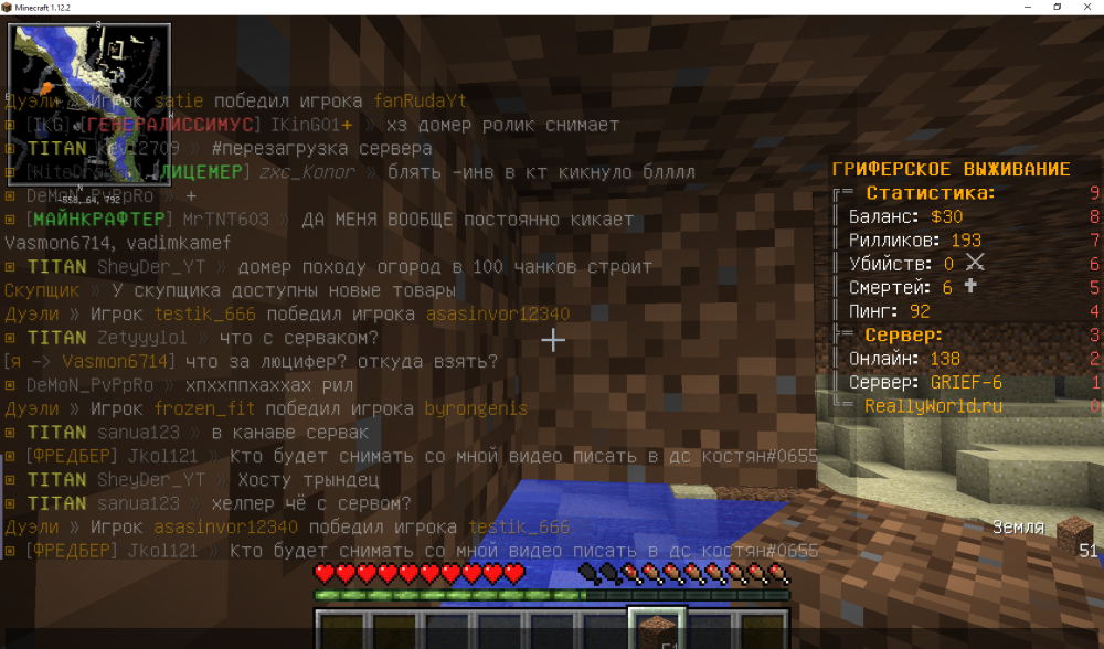 Minecraft 1.12.2 11.12.2022 14_01_04.png