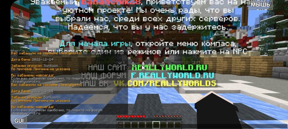 314403000_Screenshot_20221224-214050_PojavLauncher(MinecraftJavaEditionforAndroid).thumb.jpg.288f0b9f6afe558f8a9055ba19419f54.jpg