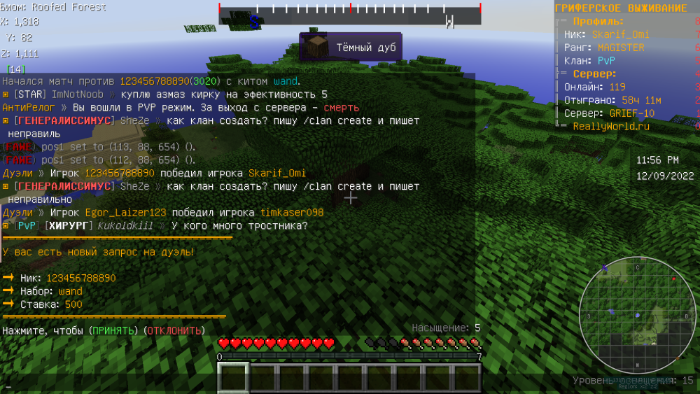 349955158_BaseProfileScreenshot2022_12.09-23_56_41_36.thumb.png.51462a09983daec1b241ab9e9236ca9e.png