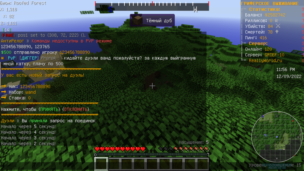 523444127_BaseProfileScreenshot2022_12.09-23_56_28_39.thumb.png.533e040fc7b3fbedec3968f69d0e402b.png