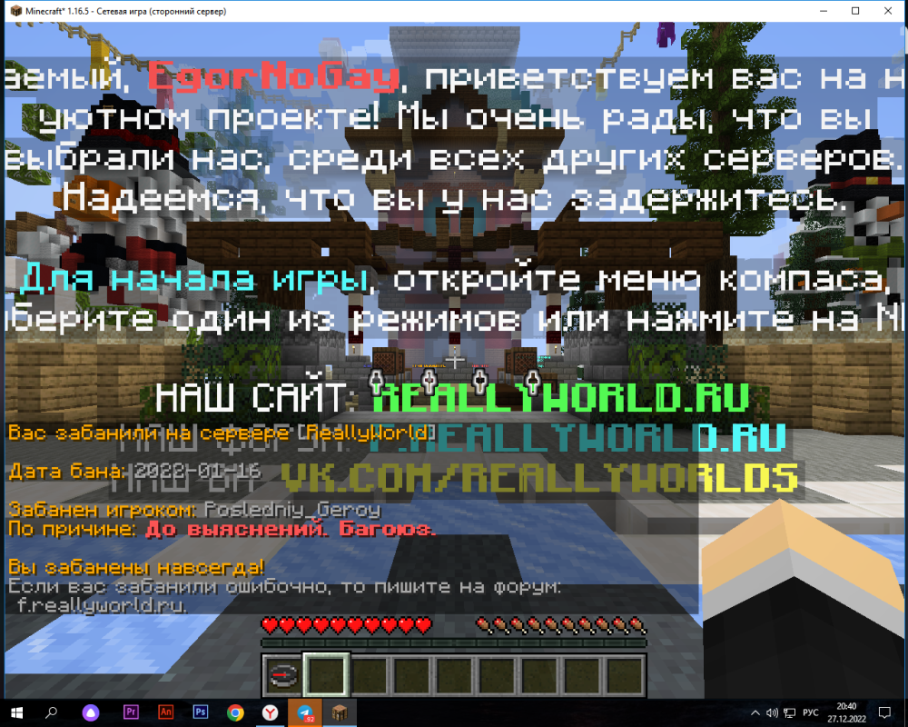 Безымянный.png