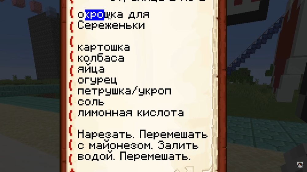 Знімок екрана (22).png