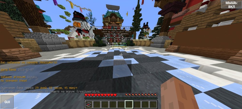 Screenshot_20221207-213207_PojavLauncher (Minecraft Java Edition for Android).jpg