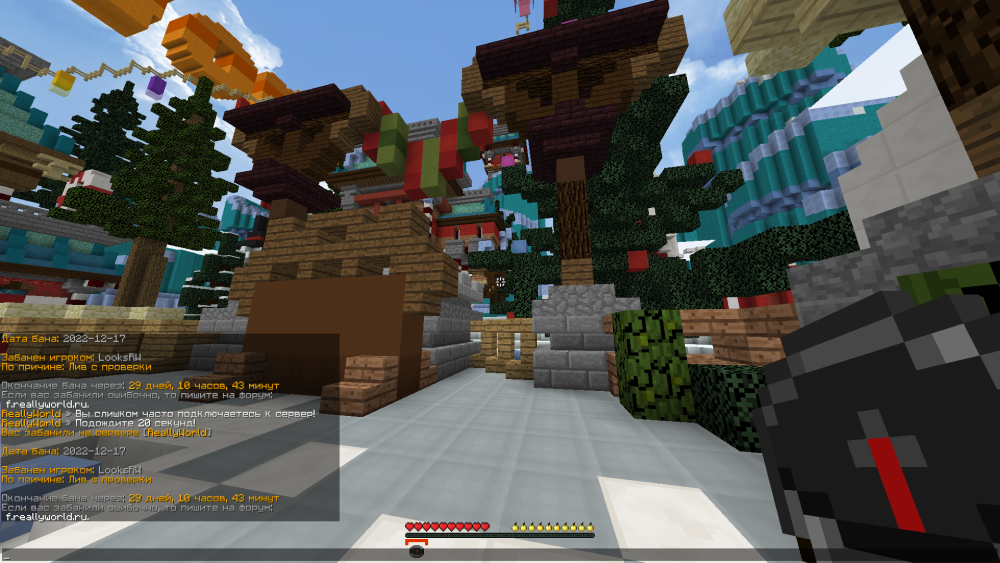 Corretto-1.8.0_352 Screenshot 2022.12.18 - 15.52.52.16.png