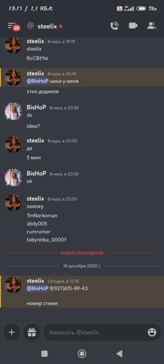 drag stelix.jpg