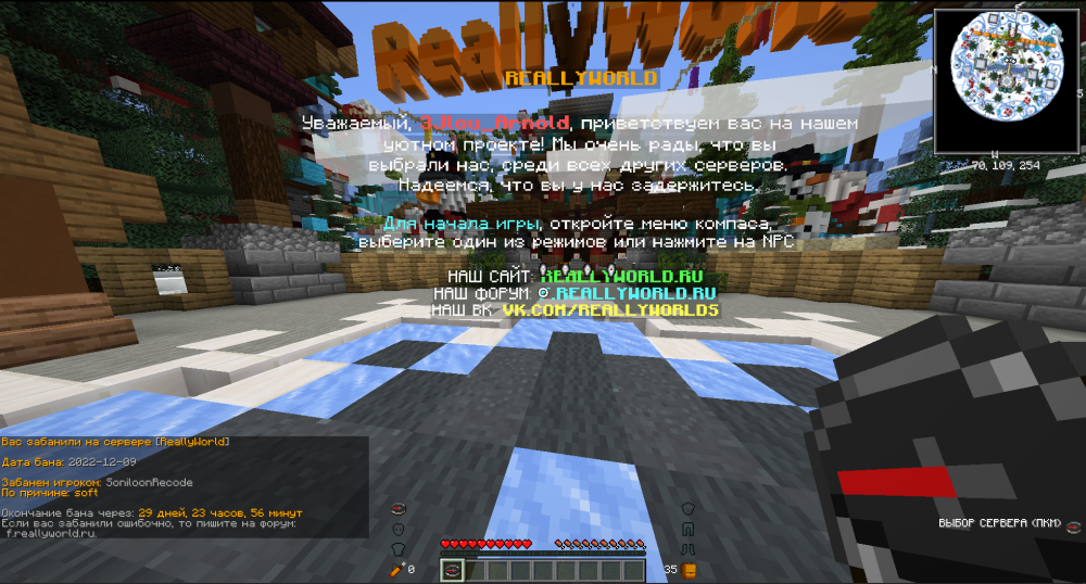 изображение_2022-12-09_202150355.png