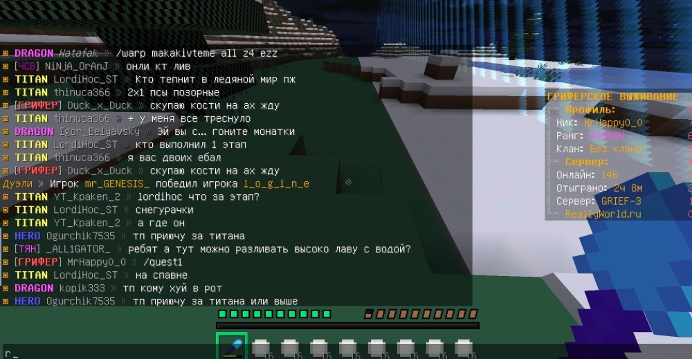Скриншот 04-12-2022 122059.jpg