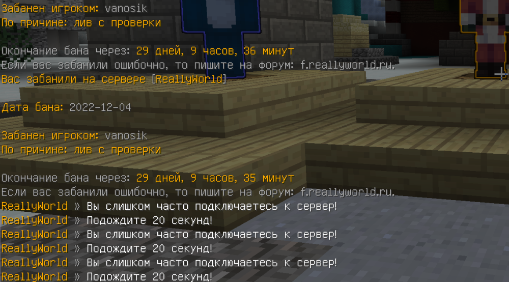 бан.PNG