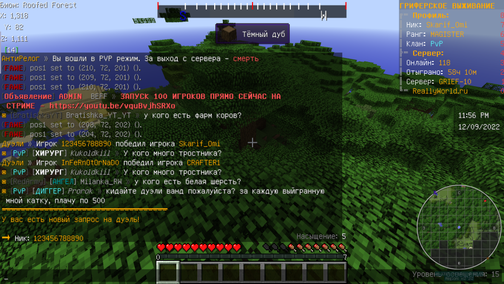 902134539_BaseProfileScreenshot2022_12.09-23_56_13_60.thumb.png.7940bb4899ae8cb10e91e7d4a9ab36c0.png