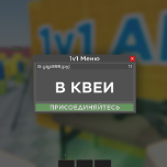 Ubuq