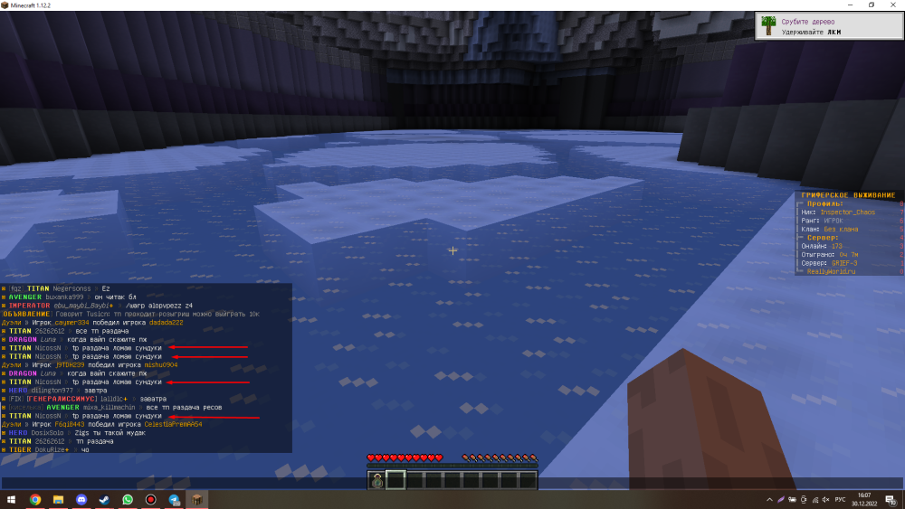 Screenshot_1.png