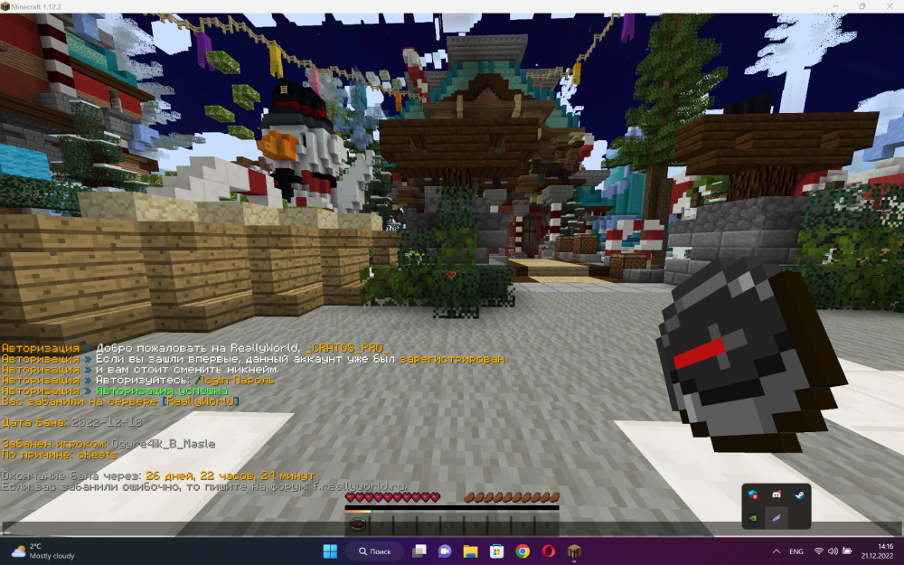 Screenshot_1.png