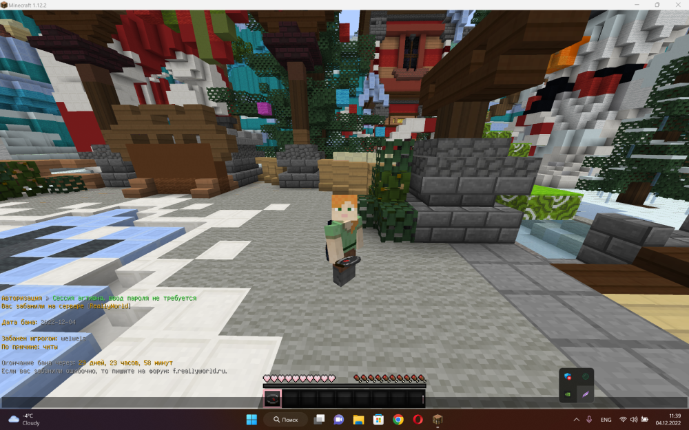 Screenshot_1.png
