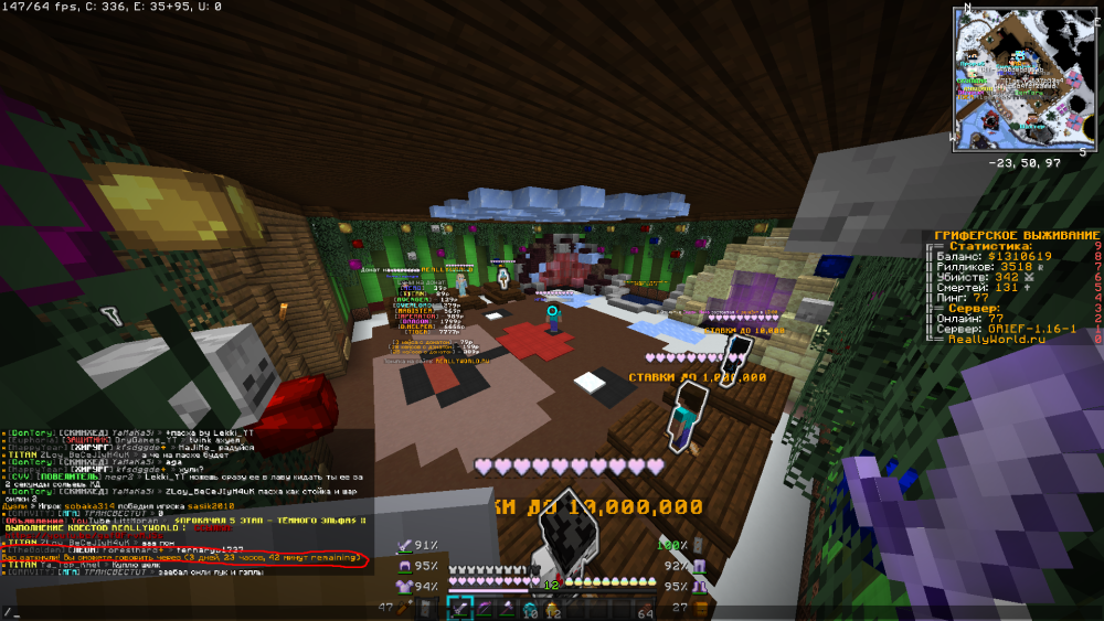 Screenshot_169.png