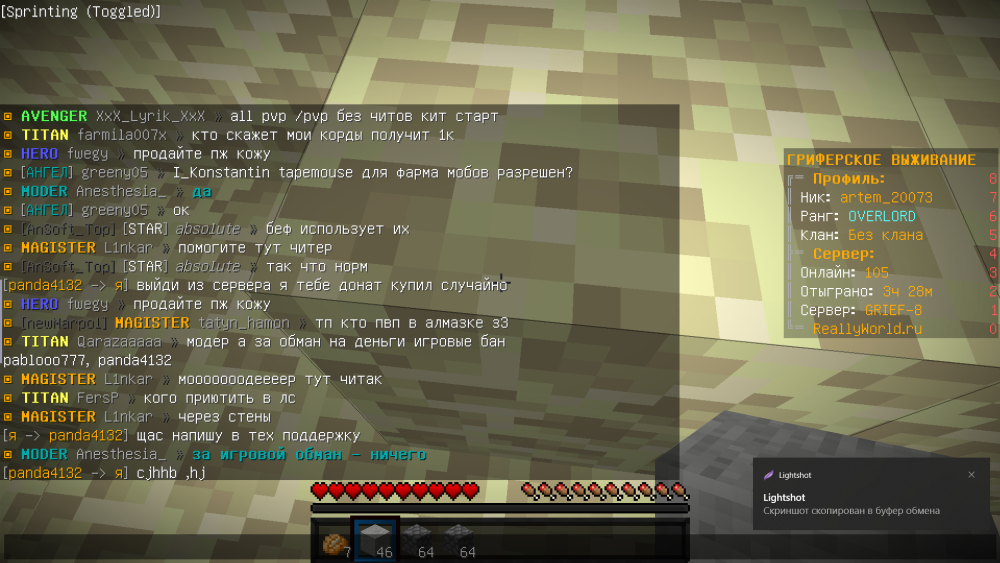 Screenshot_2.png