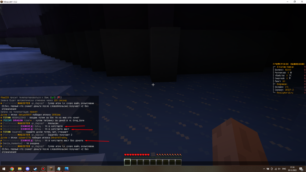 Screenshot_2.png