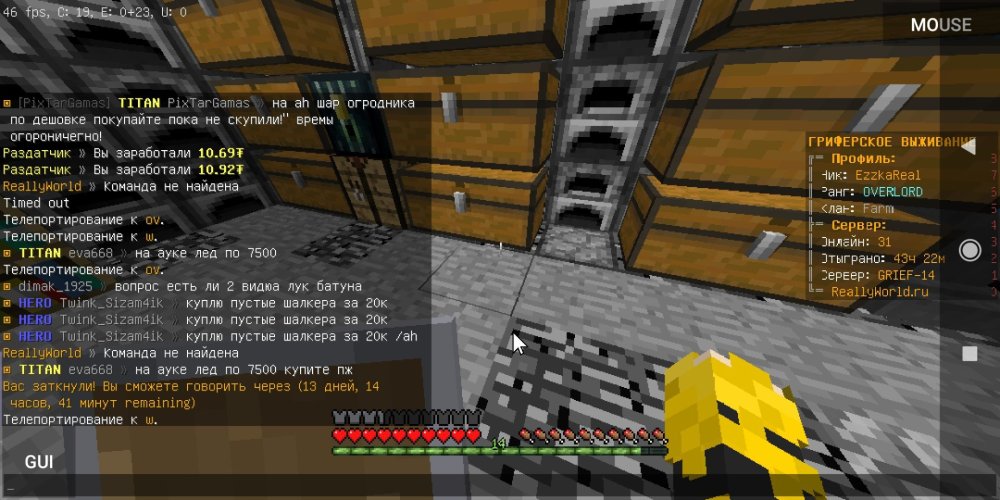 Screenshot_2022-12-12-08-16-14-265_net.kdt.pojavlaunch.jpg