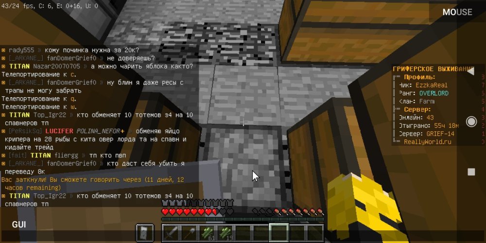 Screenshot_2022-12-14-10-56-57-830_net.kdt.pojavlaunch.jpg