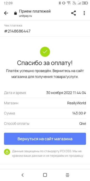 Screenshot_2022-12-22-12-09-47-632.jpg