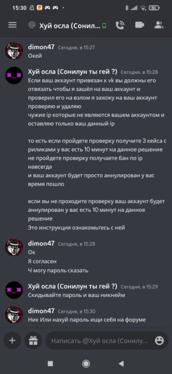 Screenshot_2022-12-25-15-30-30-889_com.discord.jpg