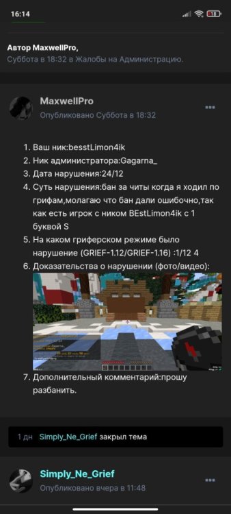 Screenshot_2022-12-26-16-14-30-070_com.chrome.beta.jpg
