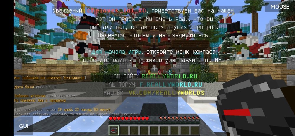 Screenshot_20221203_203529_net.kdt.pojavlaunch.debug.jpg