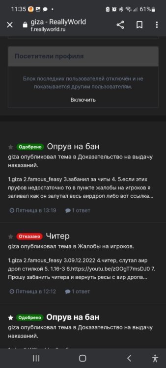 Screenshot_20221213-113600_Chrome.jpg