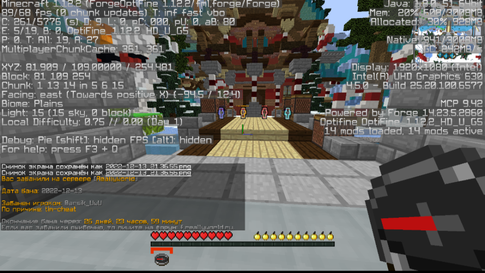 Screenshot_20221213-221538-192.png