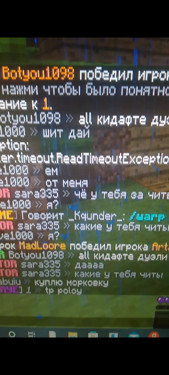 Screenshot_20221220-221821.png