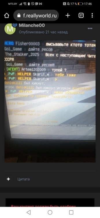Screenshot_20221231_174656_com.android.chrome.thumb.jpg.7a5ff2649fc62cafc08d0a1058177e00.jpg