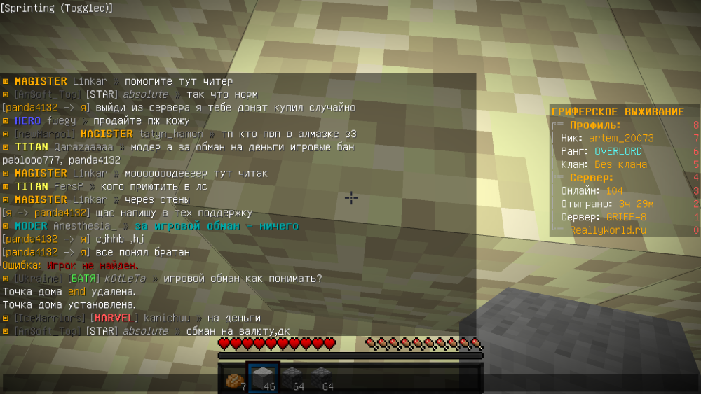 Screenshot_3.png