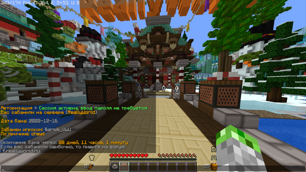 Screenshot_31.png