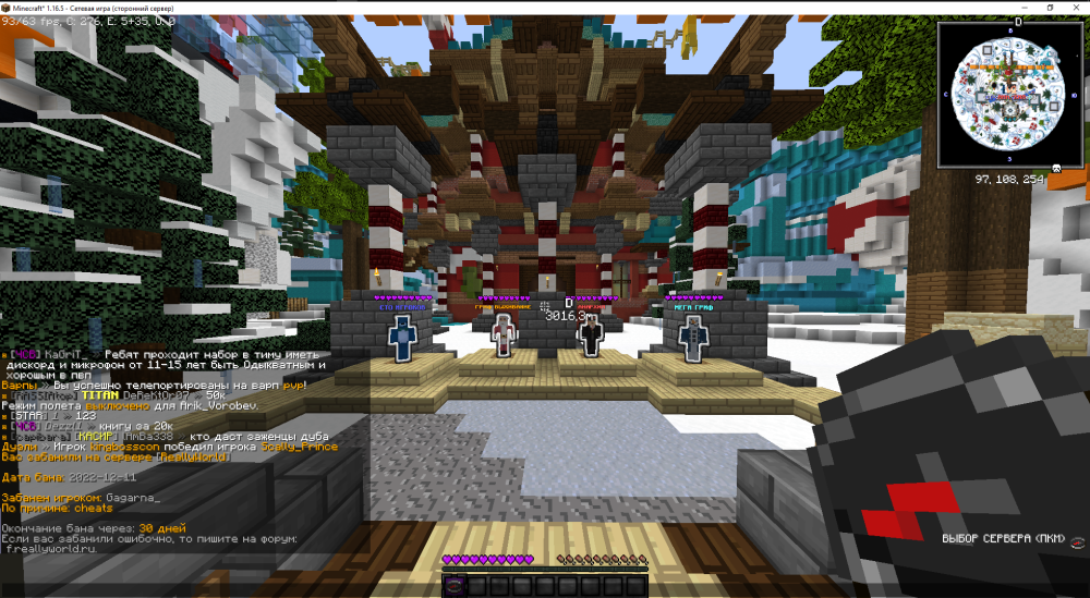 Screenshot_32.png