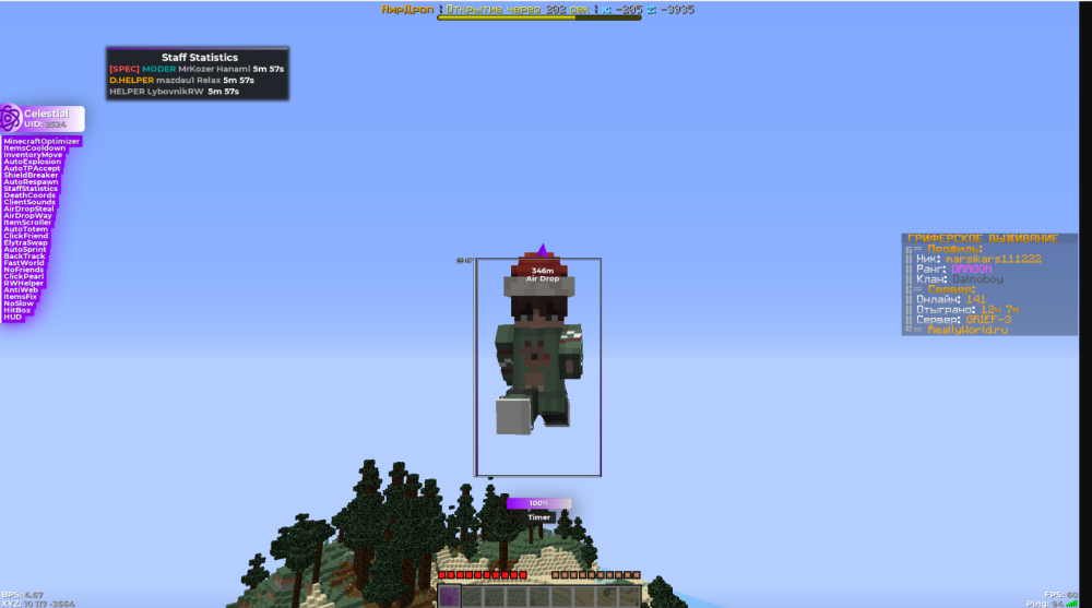 Screenshot_36.png
