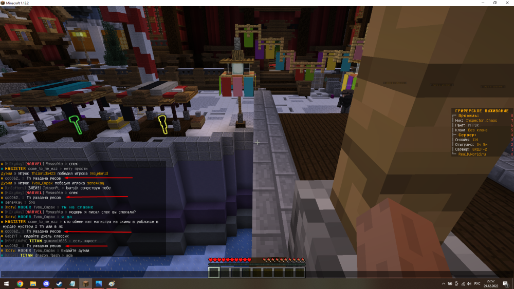 Screenshot_4.png