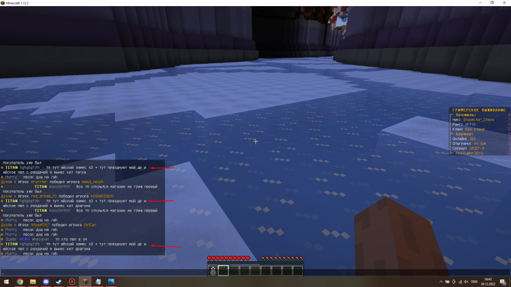 Screenshot_4.png