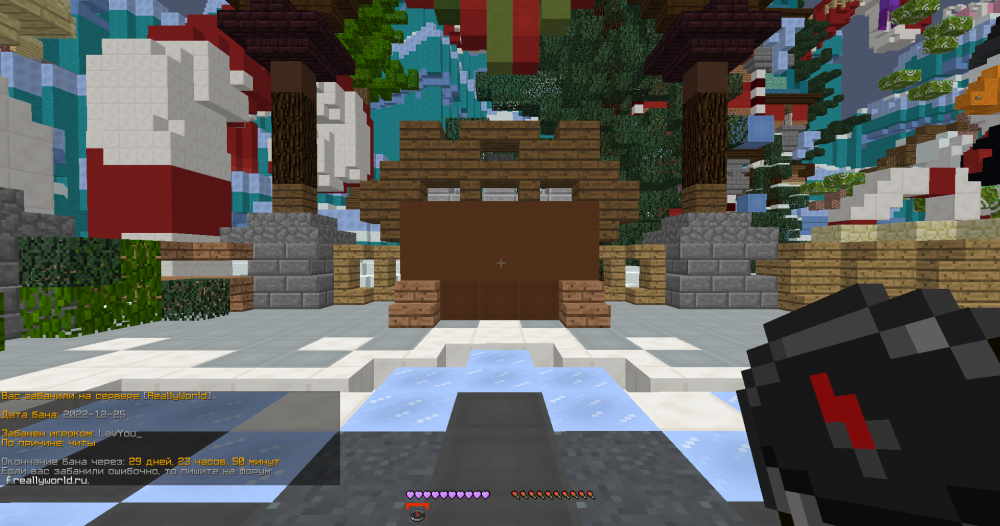 Screenshot_4.png