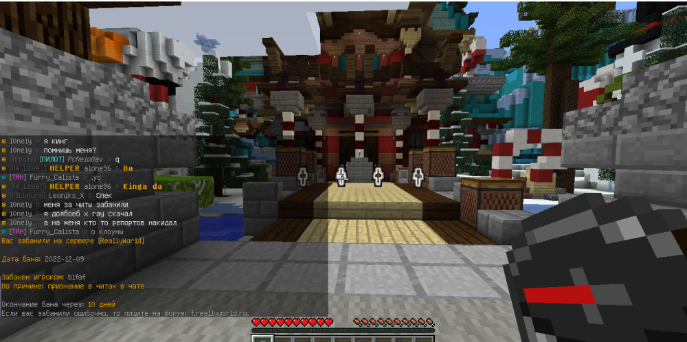 Screenshot_5.png